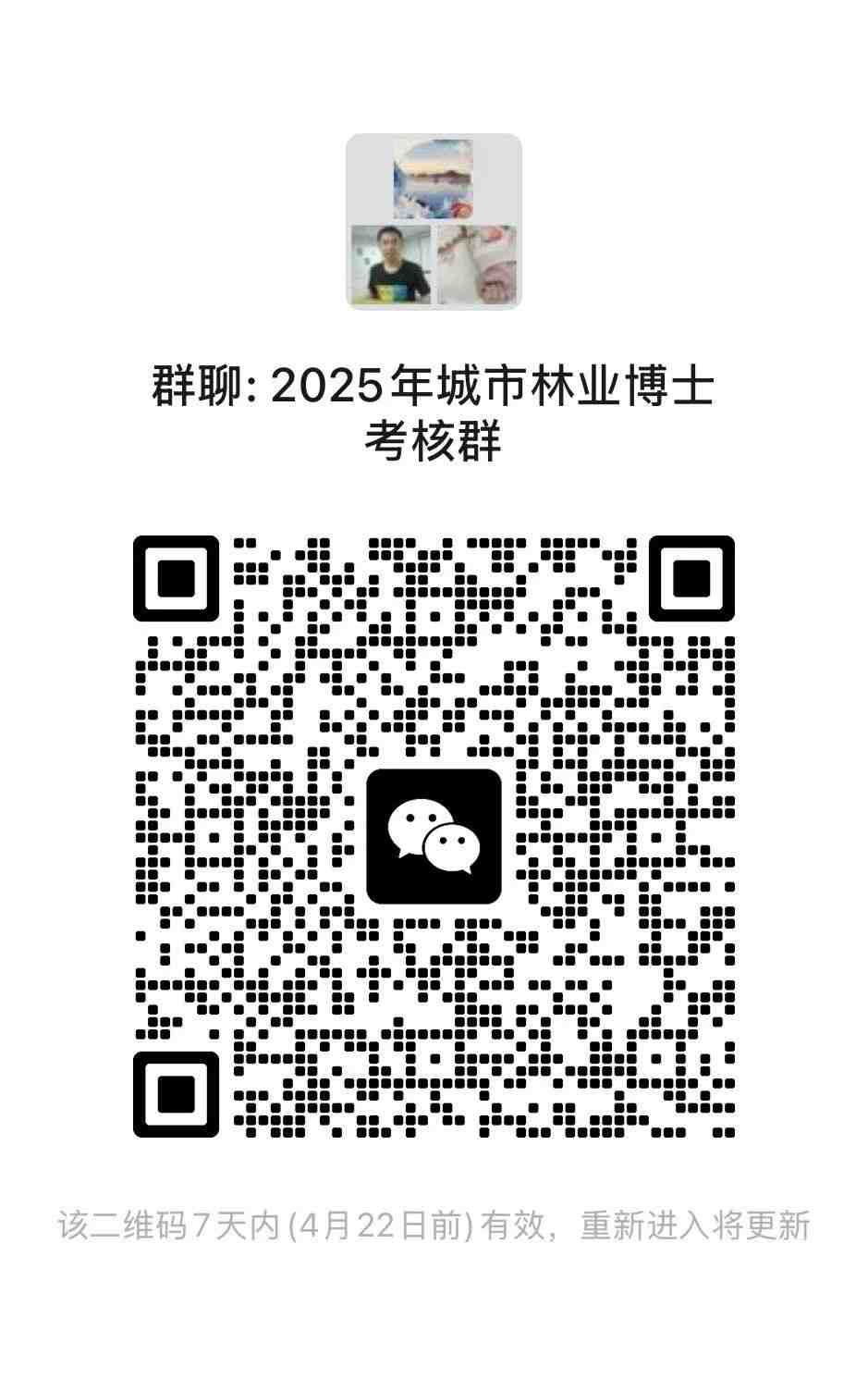 729fbca7fdbb17e0c490082390b67fa.jpg